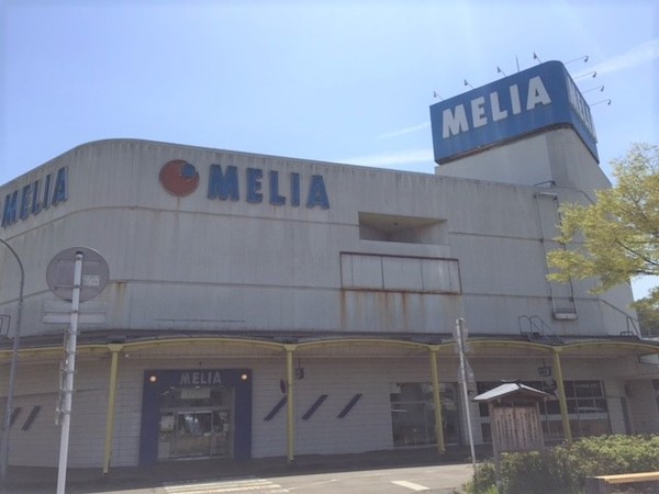 ショッピングセンター　加茂ショッピングパーク・メリア（ショッピングセンター）まで457m