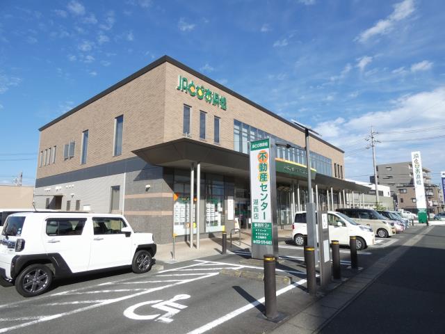 銀行　JAとぴあ浜松鷲津支店（銀行）まで620m