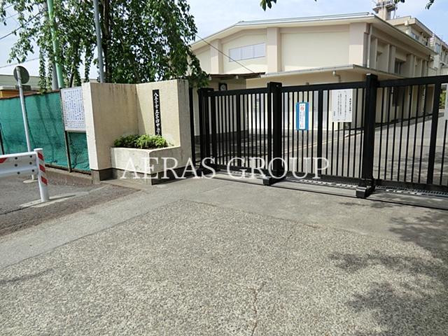 中学校　八王子市立第四中学校（中学校）まで603m