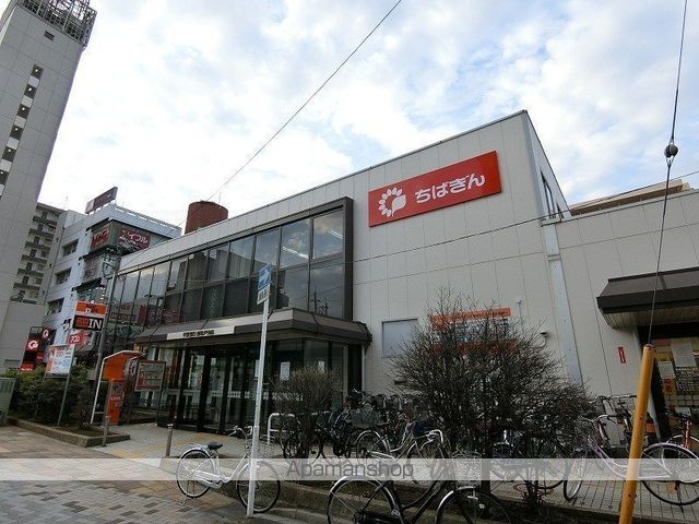 銀行　千葉銀行新松戸支店（銀行）まで315m