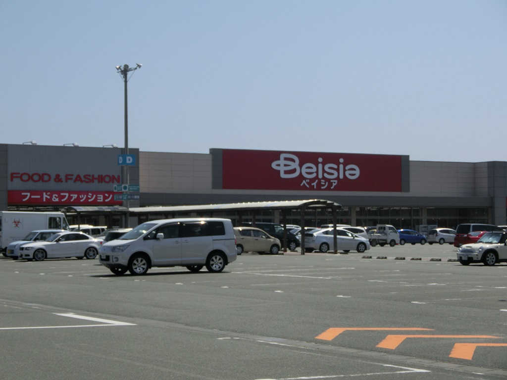 スーパー　ベイシアフードセンター 浜松雄踏店（スーパー）まで298m