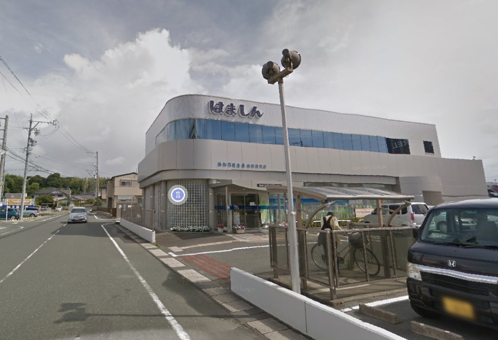 銀行　浜松いわた信用金庫志都呂支店（銀行）まで1566m