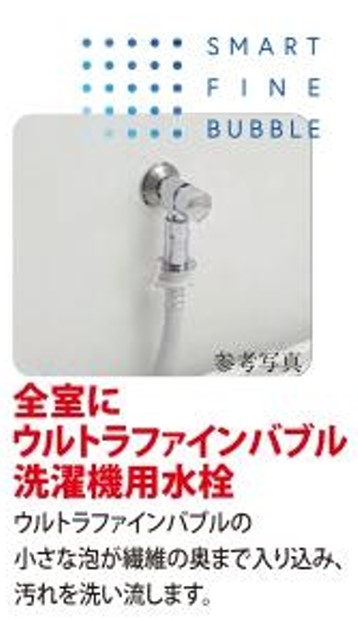 その他設備　「b’CASA KAWASAKI VII」