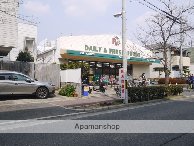 スーパー　パルヤマト（スーパー）まで290m