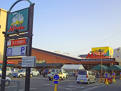 スーパー　四季食彩館ムーミー 花園店（スーパー）まで686m