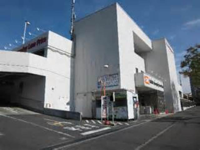 スーパー　オーケーディスカウントスーパーマーケット南大沢（スーパー）まで1246m