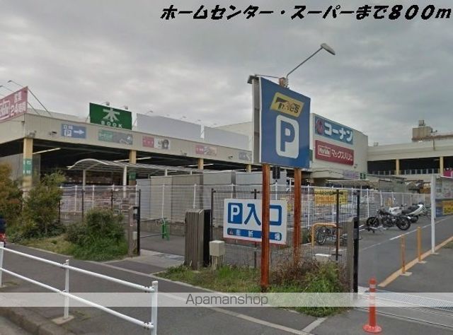 ホームセンター　コーナン・マックスバリュ（ホームセンター）まで800m