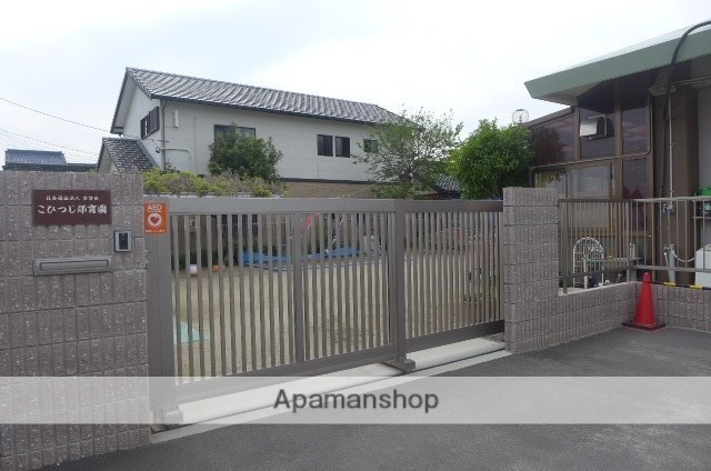 幼稚園・保育園　こひつじ保育園（幼稚園・保育園）まで899m