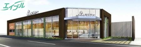 スーパー　森のマルシェ桑田町店（スーパー）まで77m