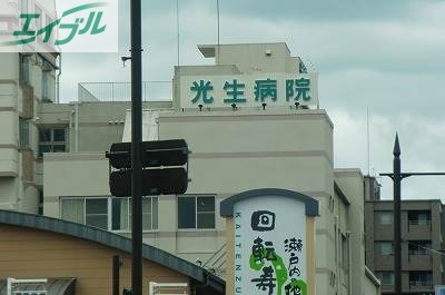 病院　社会医療法人光生病院（病院）まで611m
