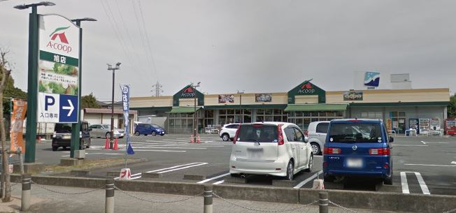 スーパー　Aコープ旭店（スーパー）まで587m