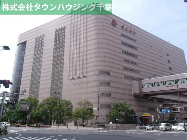 ショッピングセンター　そごう（ショッピングセンター）まで700m