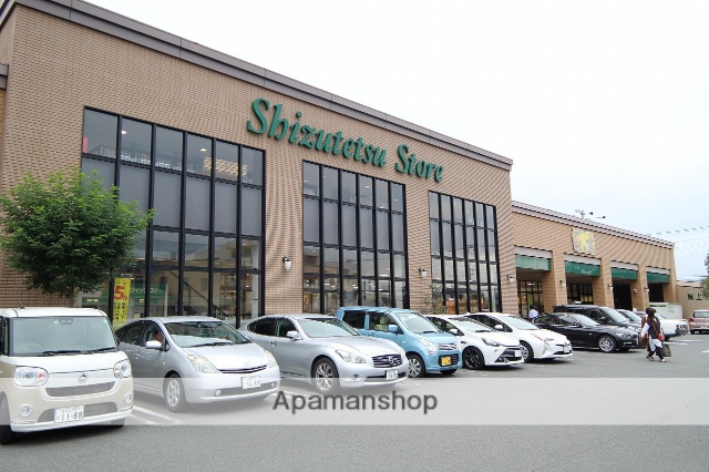 スーパー　しずてつストア富士吉原店（スーパー）まで350m