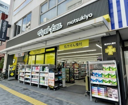 ドラックストア　マツモトキヨシ新御徒町店（ドラッグストア）まで438m