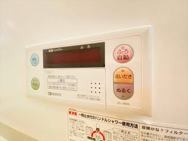 その他設備　同一建物内２０２号室内装写真転載