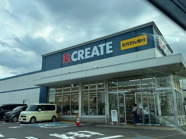 ドラックストア　クリエイトエス・ディー武蔵村山大南店（ドラッグストア）まで1201m