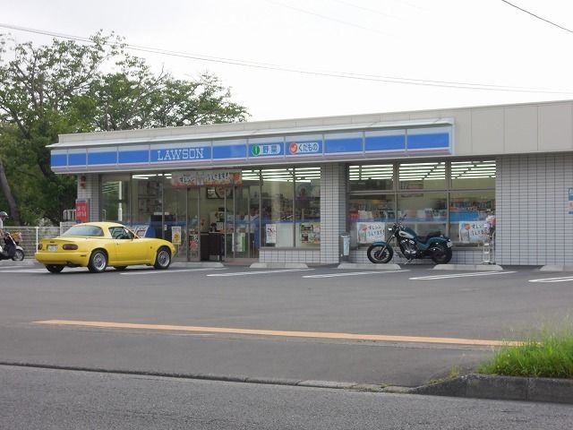 コンビニ　ローソン清水宮加三店（コンビニ）まで550m