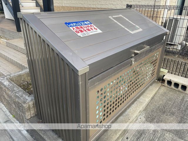 その他共有部分　その他共有部分