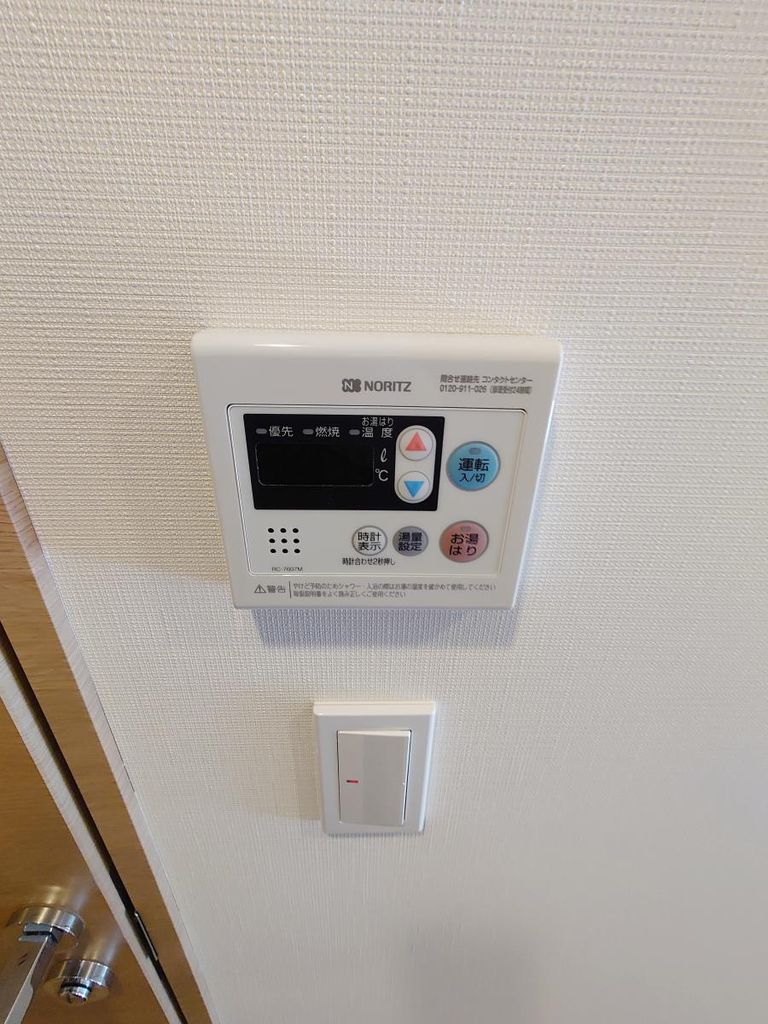 その他設備　設備