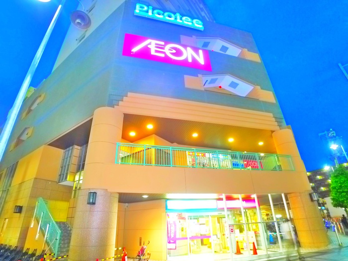 ショッピングセンター　イオン（ショッピングセンター）まで622m