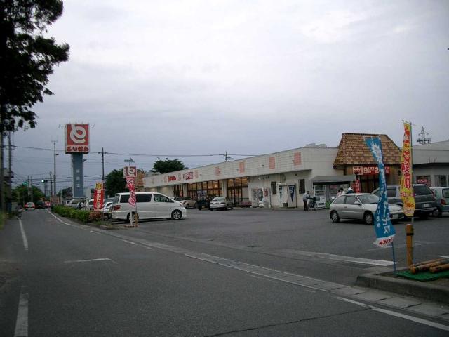 その他　とりせん朝日町店（その他）まで834m