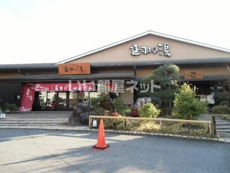 その他　延羽の湯（その他）まで1355m