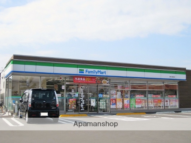コンビニ　ファミリーマート　西条公園前店（コンビニ）まで162m
