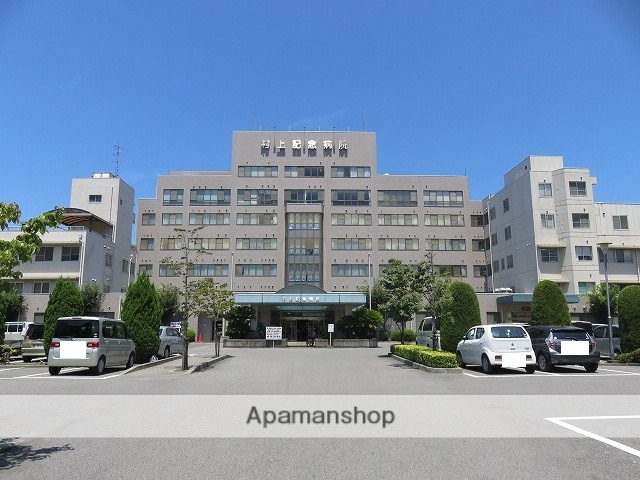 病院　村上記念病院（病院）まで395m