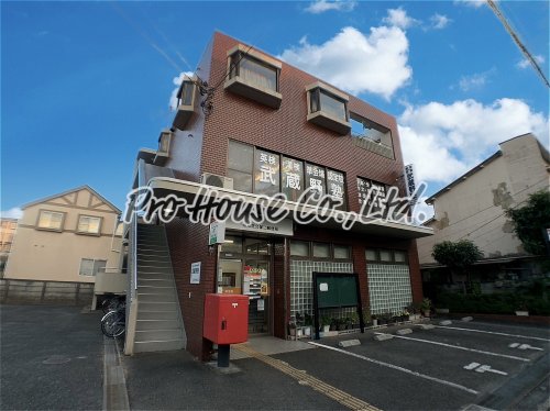 郵便局　田無芝久保二郵便局（郵便局）まで657m