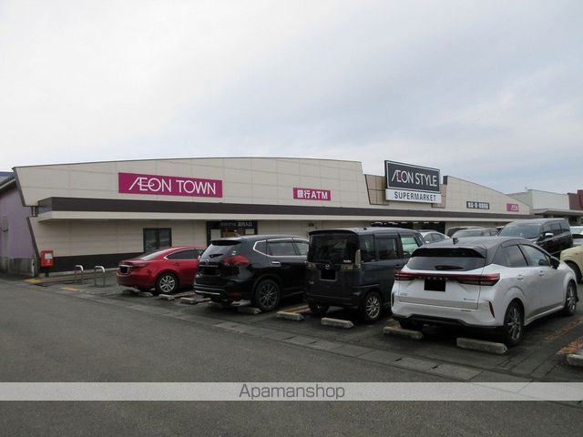 スーパー　イオンスタイル矢巾（スーパー）まで1610m