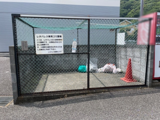 その他共有部分　ゴミ置場