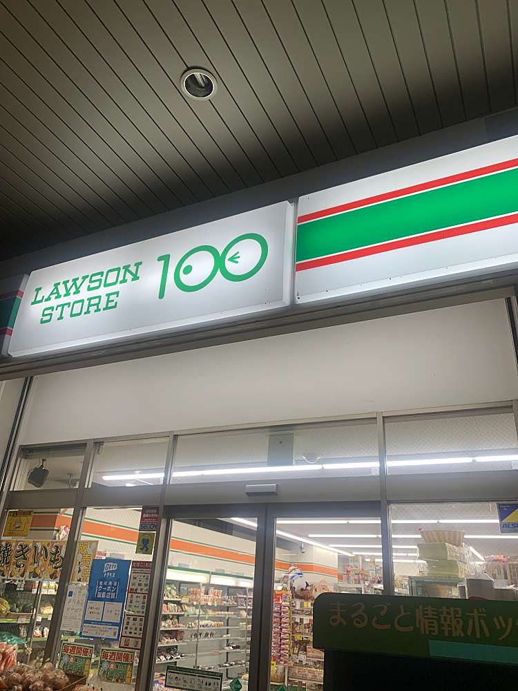 スーパー　ローソンストア100 LS西浅草店（スーパー）まで374m