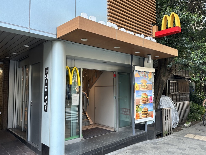 飲食店　マクドナルド赤坂駅前店（飲食店）まで450m