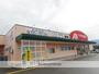 スーパー　クスリのアオキ黒部中央店（スーパー）まで1024m