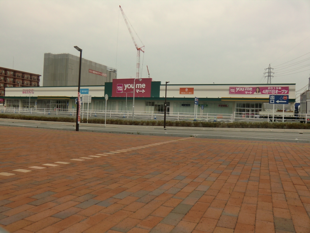 スーパー　ゆめマート新宮店（スーパー）まで1078m