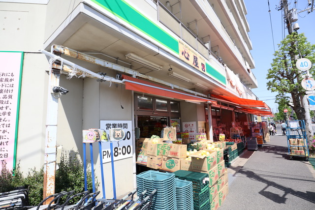 スーパー　心屋（スーパー）まで532m