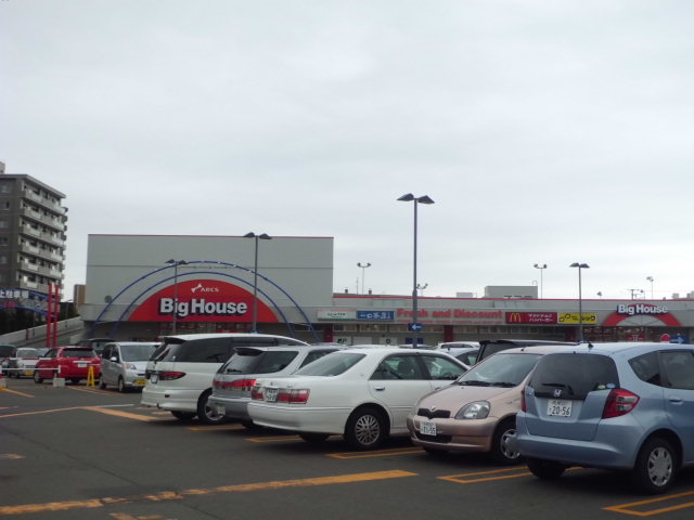 スーパー　アークスイースト（スーパー）まで758m