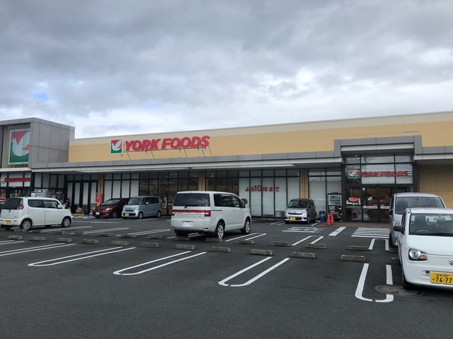 その他　ヨークフーズ秦野緑町店（その他）まで1058m