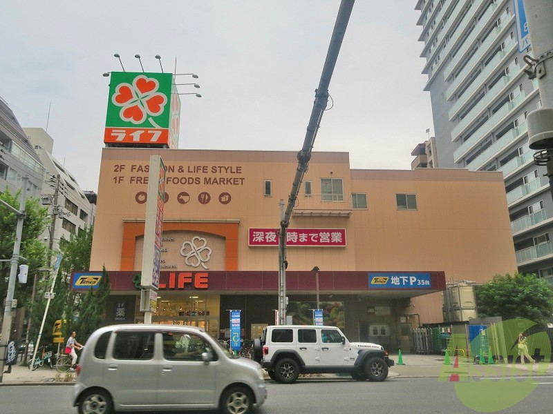 スーパー　ライフ天神橋店（スーパー）まで938m