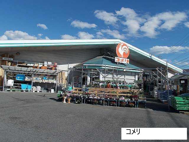 ホームセンター　コメリハード＆グリーン波田店（ホームセンター）まで927m