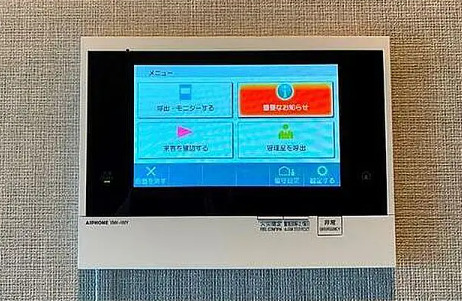 セキュリティ　写真は同タイプ住居です