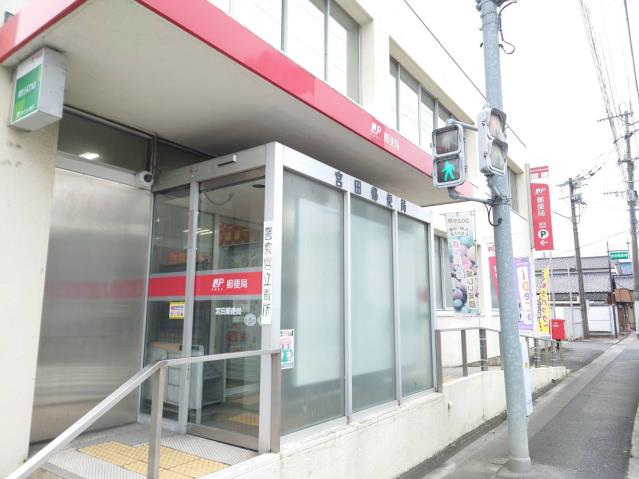 郵便局　宮田郵便局（郵便局）まで1617m