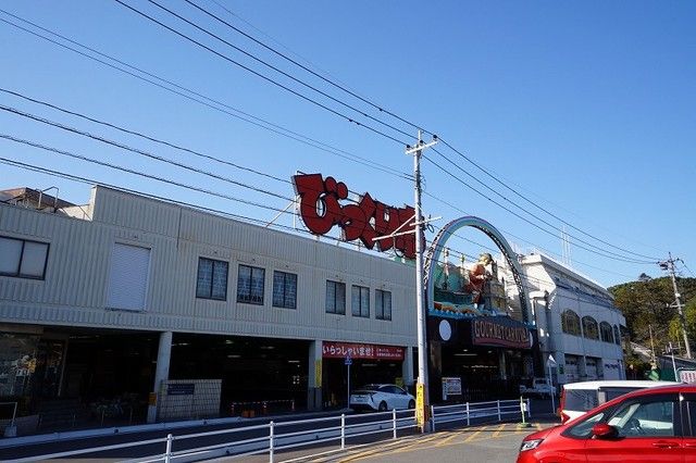 その他　直方がんだびっくり市（その他）まで1450m