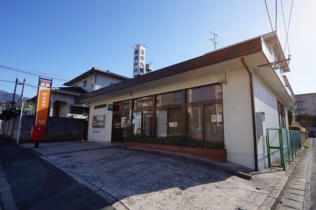 郵便局　直方頓野郵便局（郵便局）まで1500m