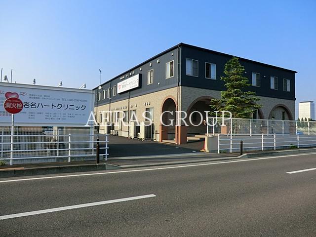 病院　海老名ハートクリニック（病院）まで550m