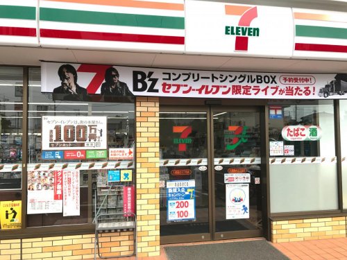 コンビニ　セブン-イレブン入間扇台３丁目店（コンビニ）まで398m