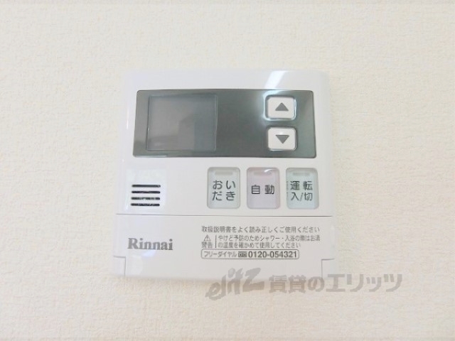 その他設備　給湯器リモコン