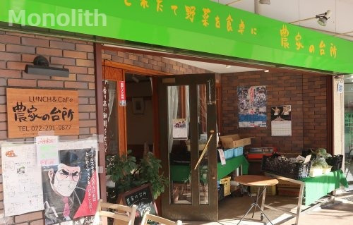 その他　赤坂台近隣センター（農家の台所）（その他）まで984m