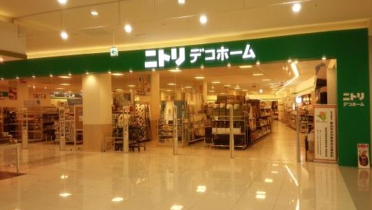 ホームセンター　ニトリデコホームフジグラン広島店（ホームセンター）まで437m