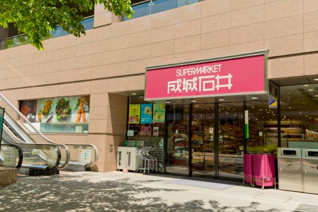 スーパー　成城石井愛宕グリーンヒルズ店（スーパー）まで396m